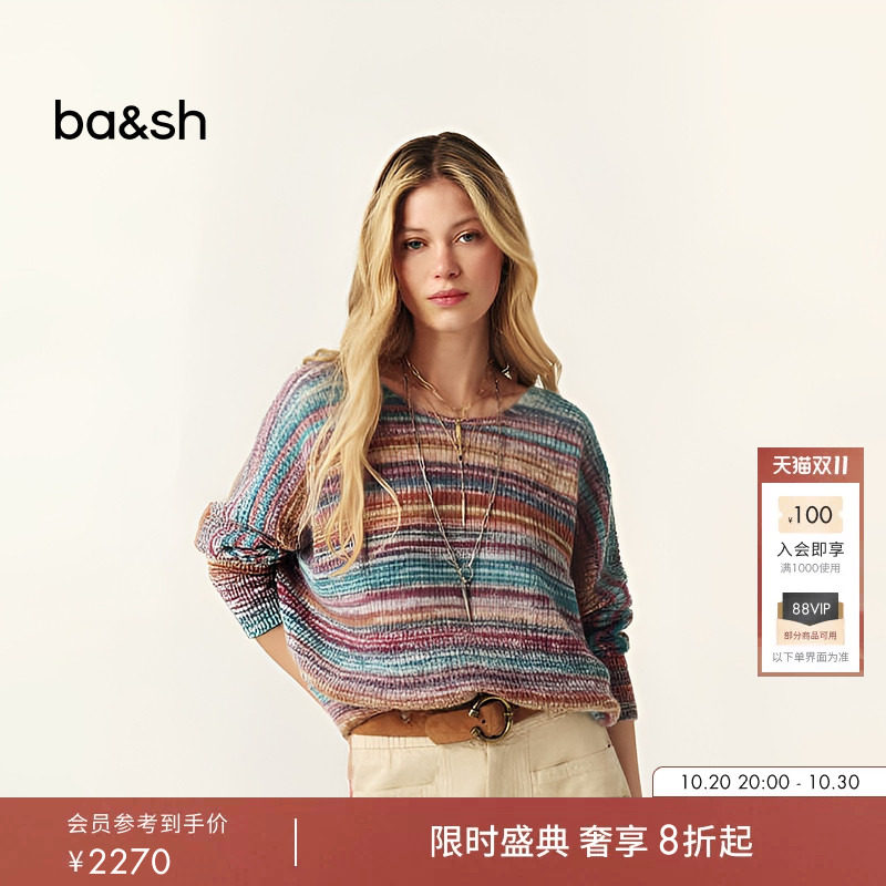 bash秋季油画风活力撞色绵羊毛混纺毛衣开衫条纹针织上衣1E25JELS