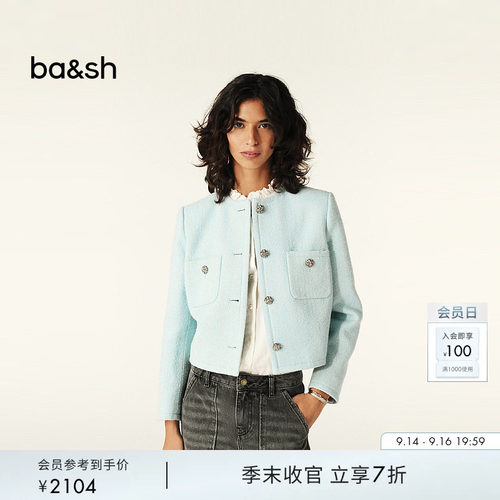 ba&sh法式新款小香风外套