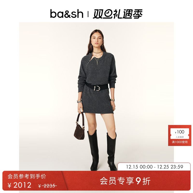 ba&sh侧拉链法式长袖连衣裙