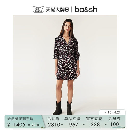 ba&sh收腰V领气质优雅连衣裙