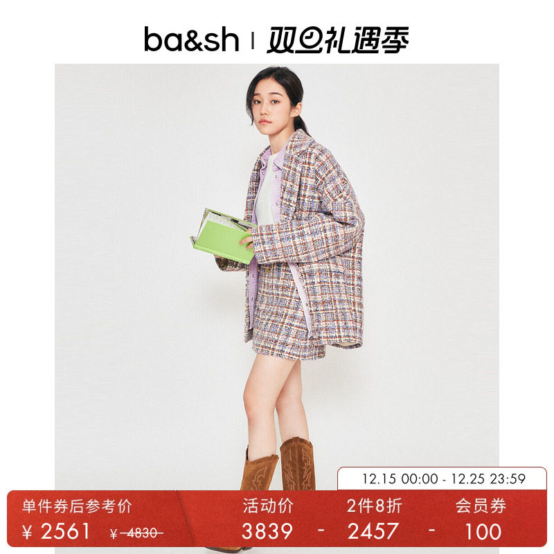 法式百搭毛呢外套ba&sh