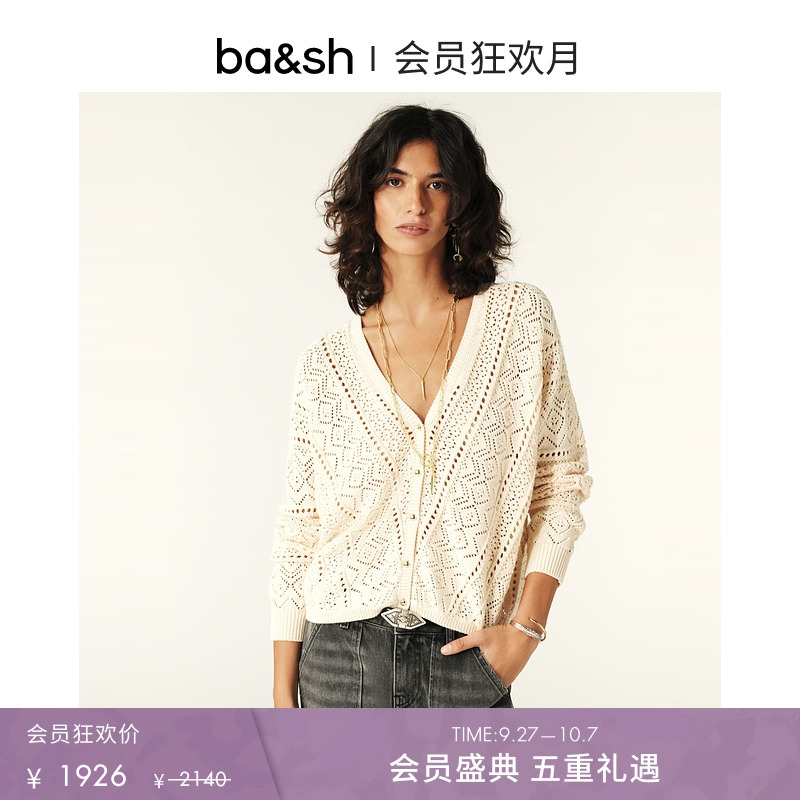 ba&sh波西米全棉镂空针织衫