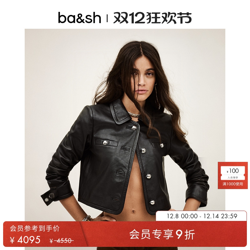 bash2025新款秋季法式复古机车风黑色短款皮夹克女士外套1H25ALEX