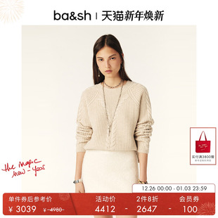 bash法式 臻奢系列 毛衣燕麦色羊绒针织上衣1H24CARM 2件8折