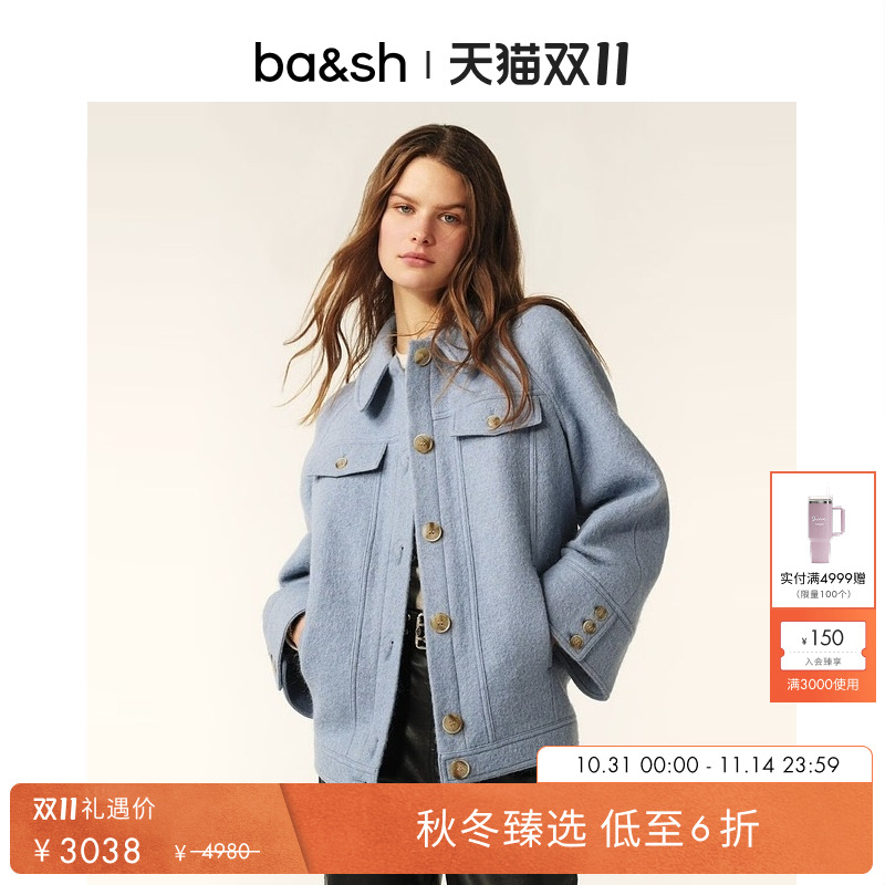 ba&sh法式大衣1E25KEND