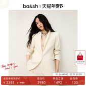 外套1H25SEDR 暖白秘语通勤休闲西装 新年限定胶囊系列 bash新款