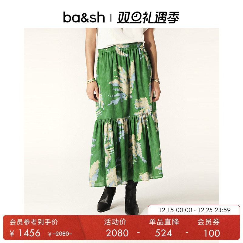 ba&sh植物系印花法式半裙