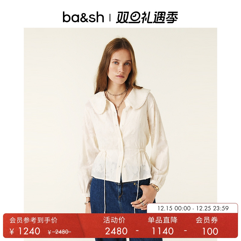 ba&sh法式新款抽绳衬衫