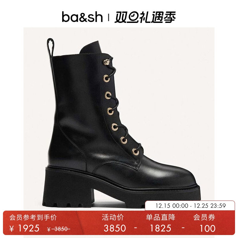 早秋新款牛皮女靴ba&sh