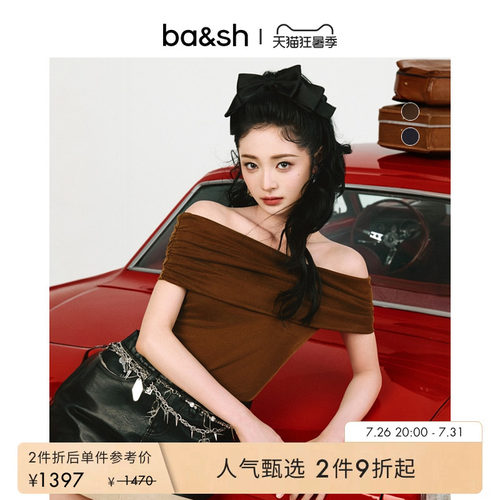 【2件95折】bash2026新款夏季法式气质上衣女一字肩T恤1E26BENE