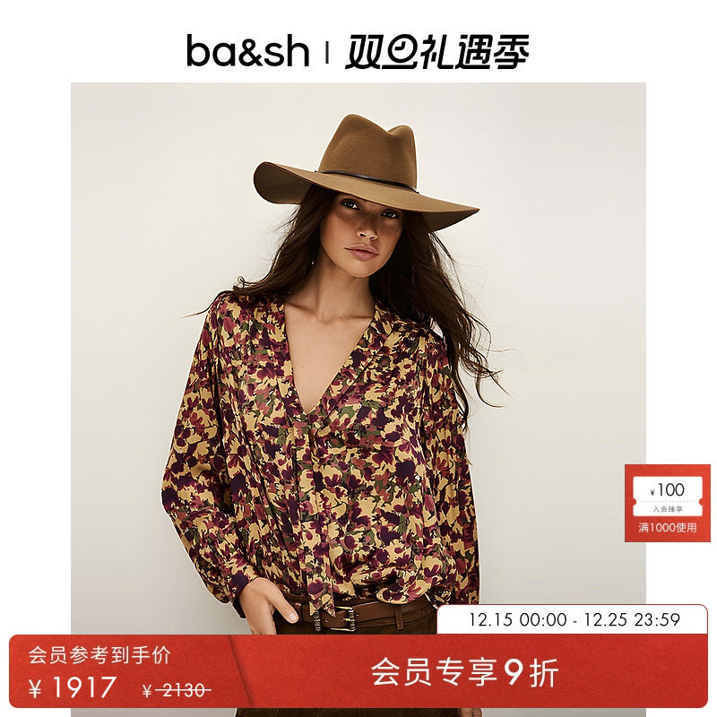 bash2025新款秋季法式复古印花V领系带气质女士长袖上衣1H25NALE