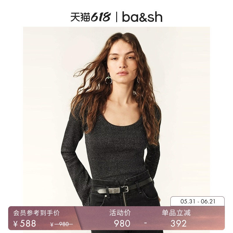 ba&sh细闪U型领喇叭袖显瘦上衣