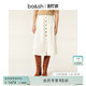 bash春季 简约通勤风女士半身长裙1E24COWI 白色裙子a字牛仔裙法式