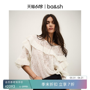 【季末7折】bash2026新款夏季法式羊驼毛混纺镂空针织衫1E26LUCA
