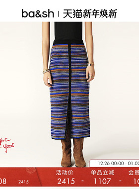 bash冬季复古风法式羊毛混纺针织包臀裙条纹半身中长裙1H24FLAM