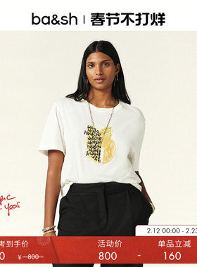 bash春季法式简约通勤圆领T恤棉质基础款印花短袖上衣1E24EMIN