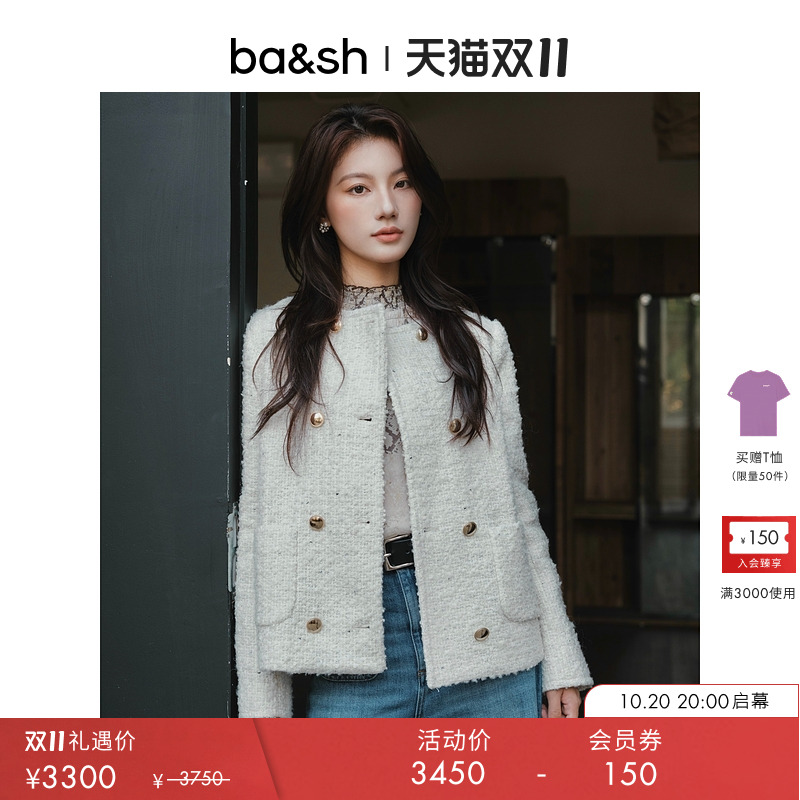 【臻奢系列】bash博主同款2025秋冬法式白色小香风外套女1H25PENN