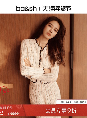 【杨采钰同款】bash冬季法式简约清新钩花针织开衫上衣女1E25SHEI