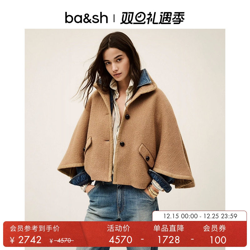 ba&sh法式大衣1E25VILL