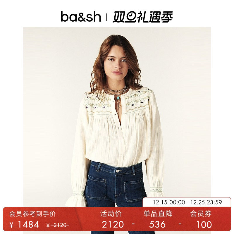 ba&sh精致刺绣法式衬衫