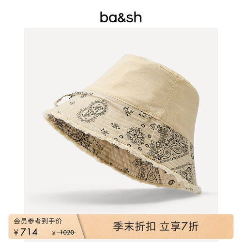 法式印花遮阳帽全棉渔夫帽