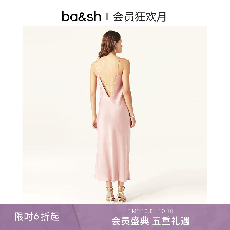 连衣裙缎面法式ba&sh长裙