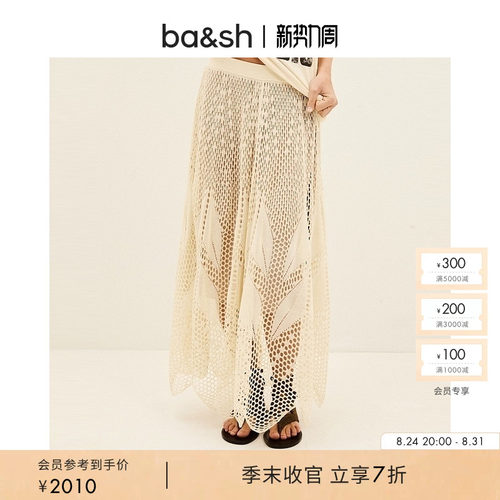 bash2026新款秋季波西米亚度假风镂空钩花针织半身裙长裙1E26ULYS