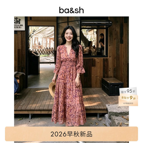bash2026新款夏季法式复古风晕染碎花V领收褶长款连衣裙1H26AEMA