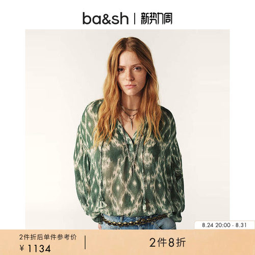 ba&sh法式上衣1E25MENA