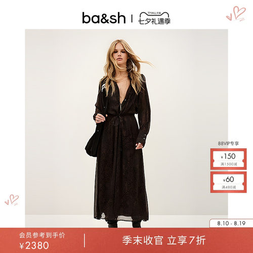 bash2025新款秋季度假长裙