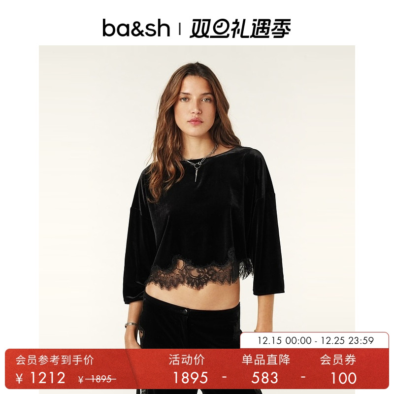 ba&sh蕾丝圆领法式气质上衣