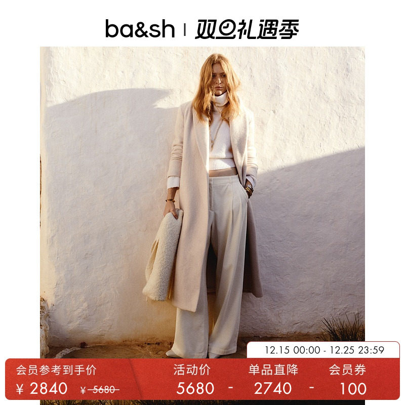 ba&sh羊毛混纺中长款大衣
