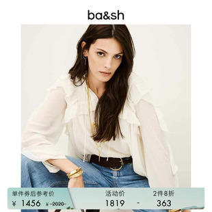 轻盈花边长袖 上衣1H25NILS 温柔气质衬衫 法式 2件8折 bash春季