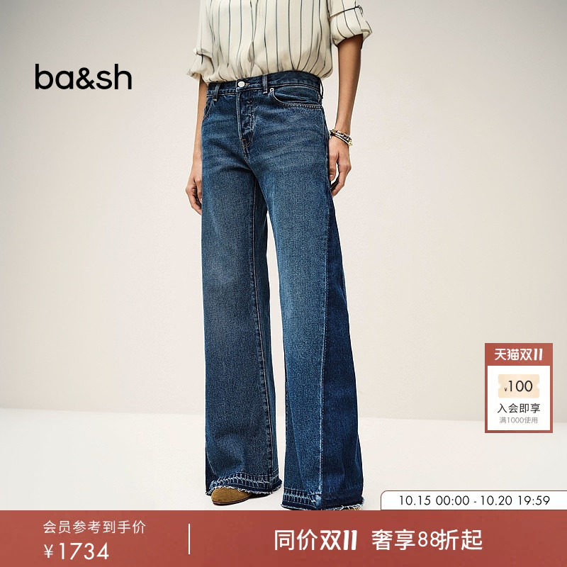 bash毛晓彤同款秋季法式复古设计牛仔裤女士宽松直筒长裤1E25VADO