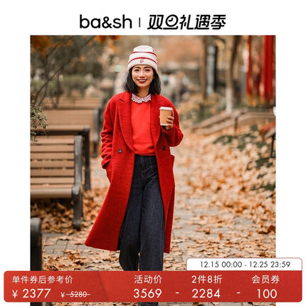 【2件8折】bash冬季圣诞红新年婚礼本命红色毛呢大衣外套1H23TAO