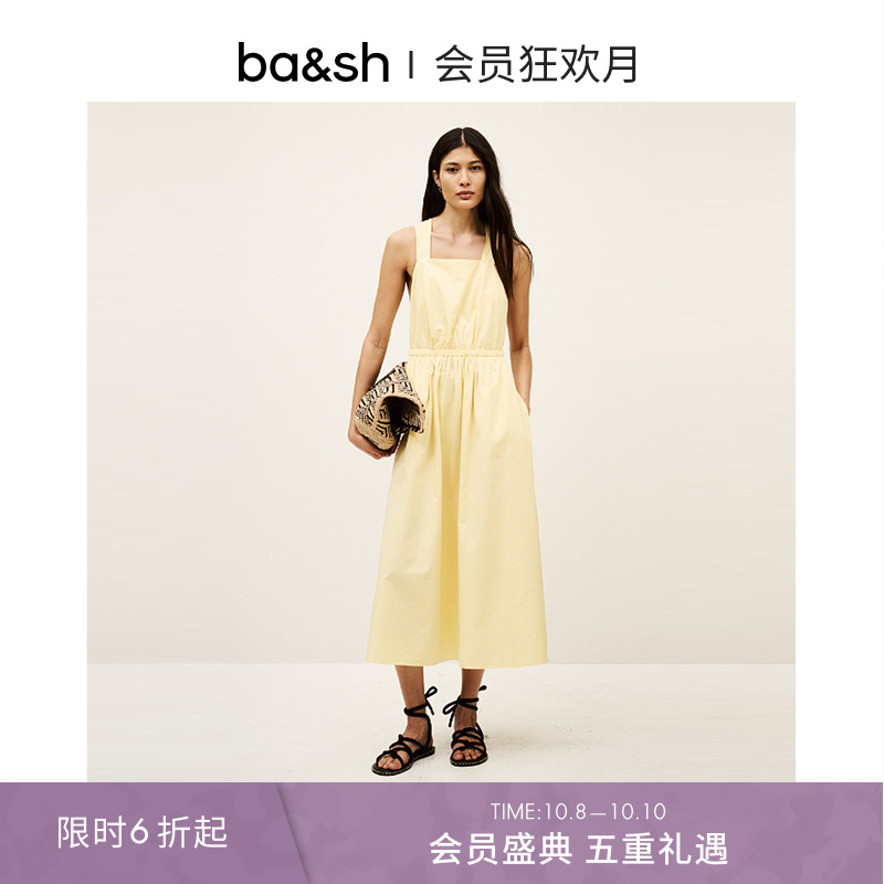 bash2025新款夏季欧若风法式露背淡黄色连衣裙女装长裙1E25TALI