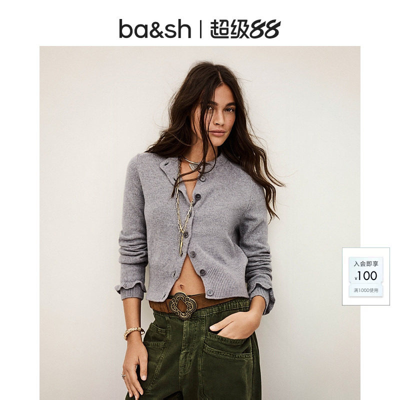 bash秋季简约休闲纯色短款羊毛毛衣开衫女修身针织衫上衣1H25KARA
