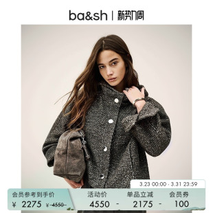 夹克外套1H25ZOVE 简约烟灰色粗花呢连帽大衣女士短款 bash春季 法式