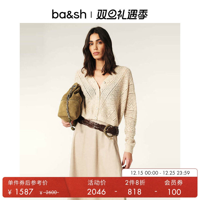 ba&sh波西米亚v领镂空针织衫