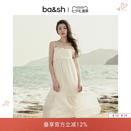 慵懒度假