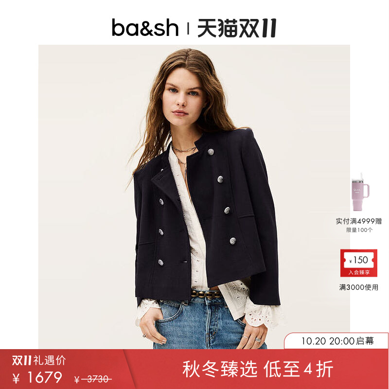 ba&sh法式外套1E25MISL