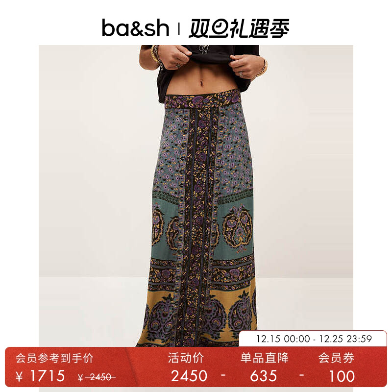 bash2025新款长款半裙1H25BAYR