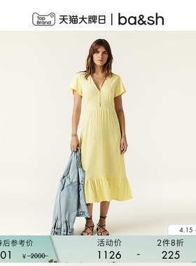 【2件8折】bash春季森系风女装裙子纯色茶歇长裙连衣裙1H24VALM