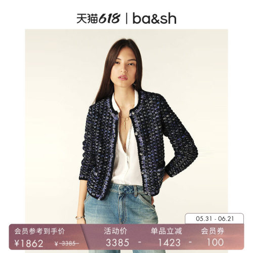 ba&sh小香风千金法式针织衫
