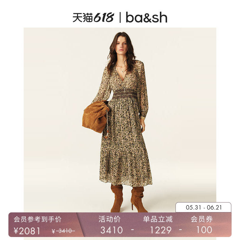 bash夏季法式茶歇森林迷影印花南法度假高腰V领连衣长裙1E25CORA