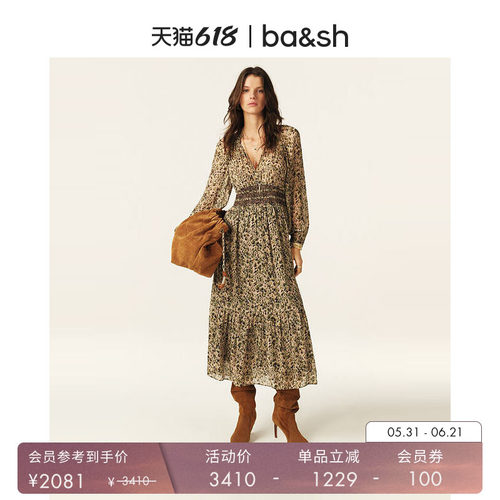 茶歇印花南法度假连衣裙