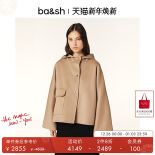 法式 bash冬季 双面呢羊毛混纺连帽外套大衣1H24KOVE 2件8折