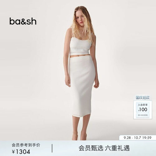ba&sh法式半裙1E23SATU