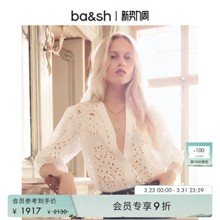 气质奶油白衬衫 镂空刺绣V领泡泡中袖 女上衣1H25BEAT 法式 bash春季