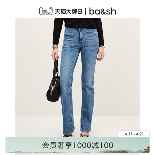 bash春季牛仔裤法式经典女士裤装复古蓝色修身微喇裤长裤1H25ROSS